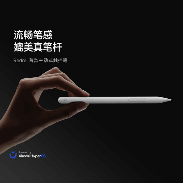 Xiaomi/Redmi Redmi ຮັບແຮງບັນດານໃຈ Pad pro/Pad pro 5G tablets handwriting pen ຕົ້ນສະບັບ