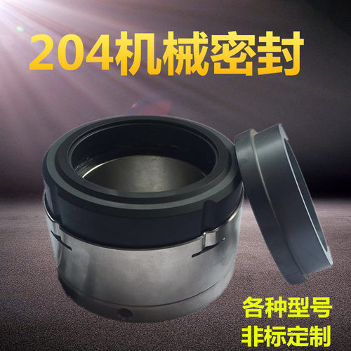 204B机械密封釜用机封不锈钢真空罐发酵罐反应釜搅拌机干磨厂家直 - 图2