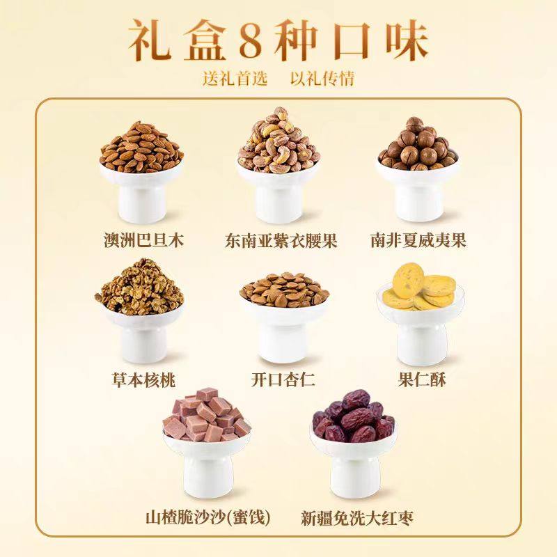 至尊帝皇小小罐君新年快乐1690g坚果礼盒开心果春节福利团购集采,淘宝优惠券,粉丝福利购,淘宝优惠卷