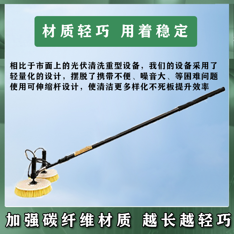 太阳能光伏板清洗设备工具机器人光伏大棚清洗机工具门头清洗设备 - 图3