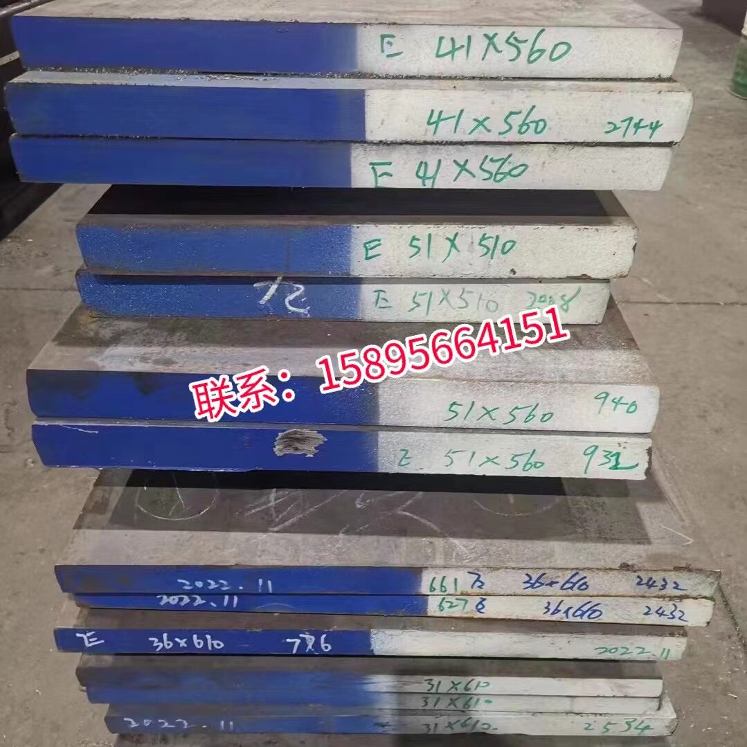 Cr12模具钢