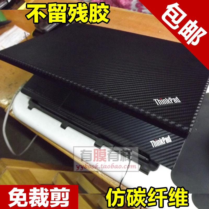 联想ideapad330C-14贴膜330C-15贴纸720S-15外壳膜碳纤维Y7000P - 图1