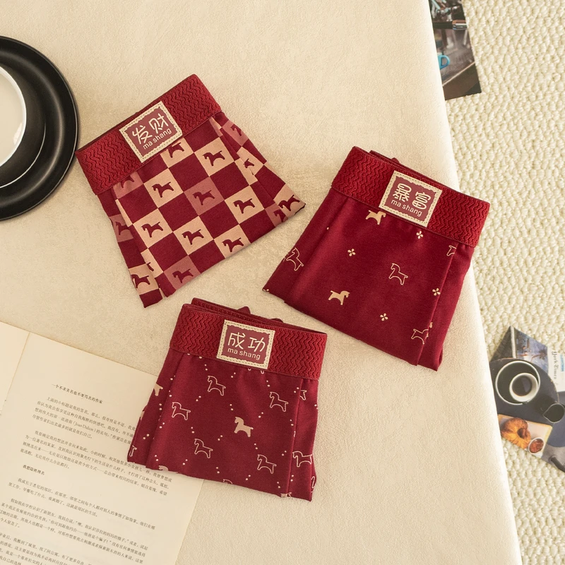 本命年男士内裤棉质2026新款马年大红平角裤抑菌亲肤舒适四角裤衩,淘宝优惠券,粉丝福利购,淘宝优惠卷