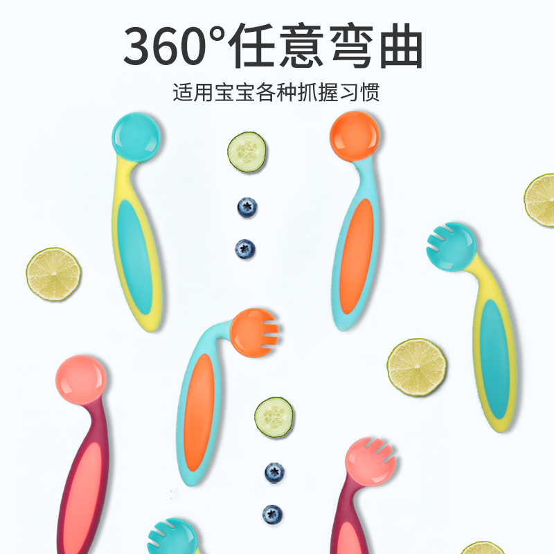 boon宝宝弯头勺辅食勺儿童勺子叉子学吃饭训练勺 任意弯曲