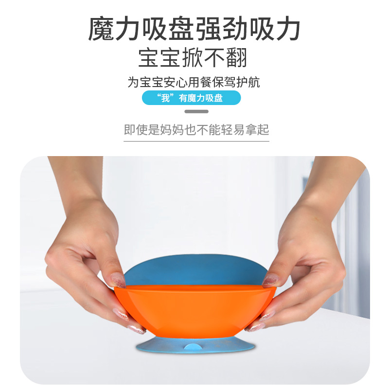 boon宝宝专用辅食碗婴儿学吃饭防摔防烫无害硅胶吸盘碗餐具套装