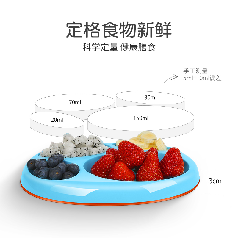 Boon啵儿宝宝婴儿防滑防摔分格餐盘儿童餐具学吃饭训练创意卡通