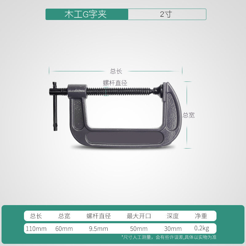 厂家直销钢板木工夹 G型夹 2-12寸重型G字夹 C型夹固定夹持工具_虎窝淘