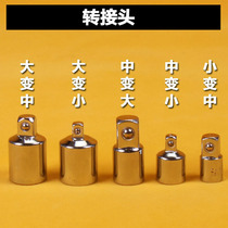 Sleeve conversion head ratchet wrench adapter 1 4 turn 3 8 turn 1 2 large flying to transfer 1 4 inch sleeve wrench sleeve head