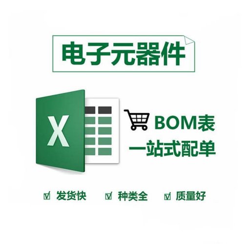 英集芯 IP5306 封装ESOP8 全新2.1A充电2.4A放电移动电源芯片 - 图2