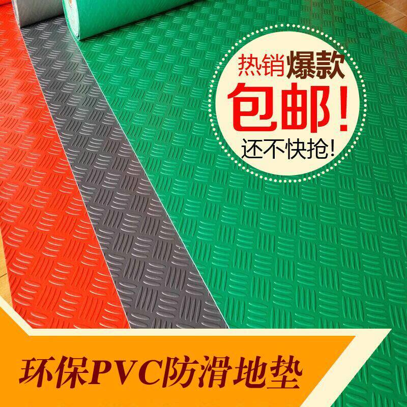 牛筋地垫车间走廊过道防水牛筋料地垫阻燃pvc垫子耐磨防滑地垫满_虎窝淘