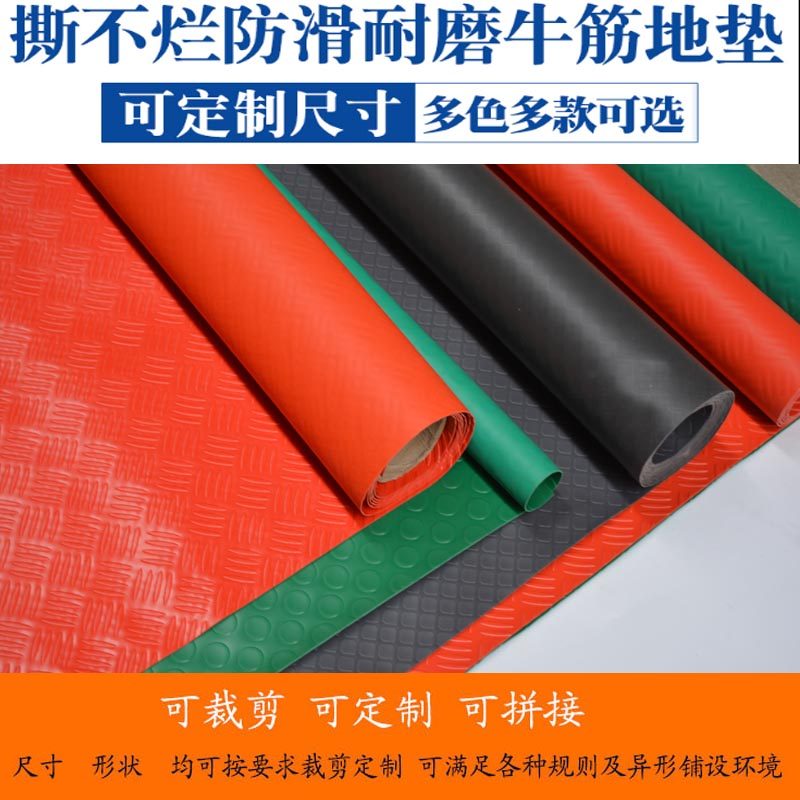 牛筋地垫车间走廊过道防水牛筋料地垫阻燃pvc垫子耐磨防滑地垫满_虎窝淘