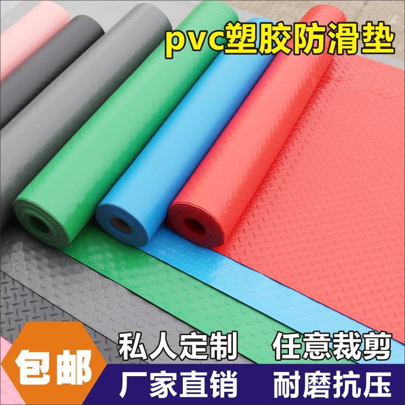 牛筋地垫车间走廊过道防水牛筋料地垫阻燃pvc垫子耐磨防滑地垫满_虎窝淘