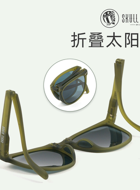 skullrider折叠女太阳眼镜