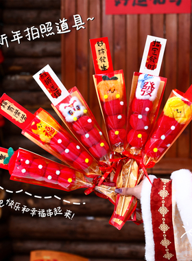 新年装饰品摆件2026新款过年礼物