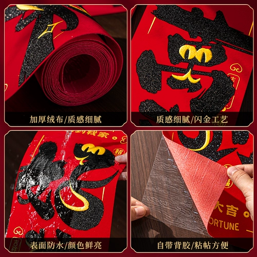 Хорошие вещи каллиграфия бархатная пара