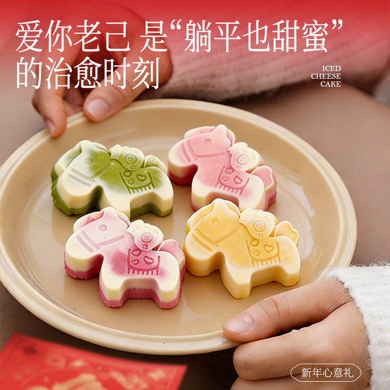 浅茶家杨枝甘露冰皮奶酪乳酪果味甜品下午茶蛋糕零食新年礼物囤货,淘宝优惠券,粉丝福利购,淘宝优惠卷