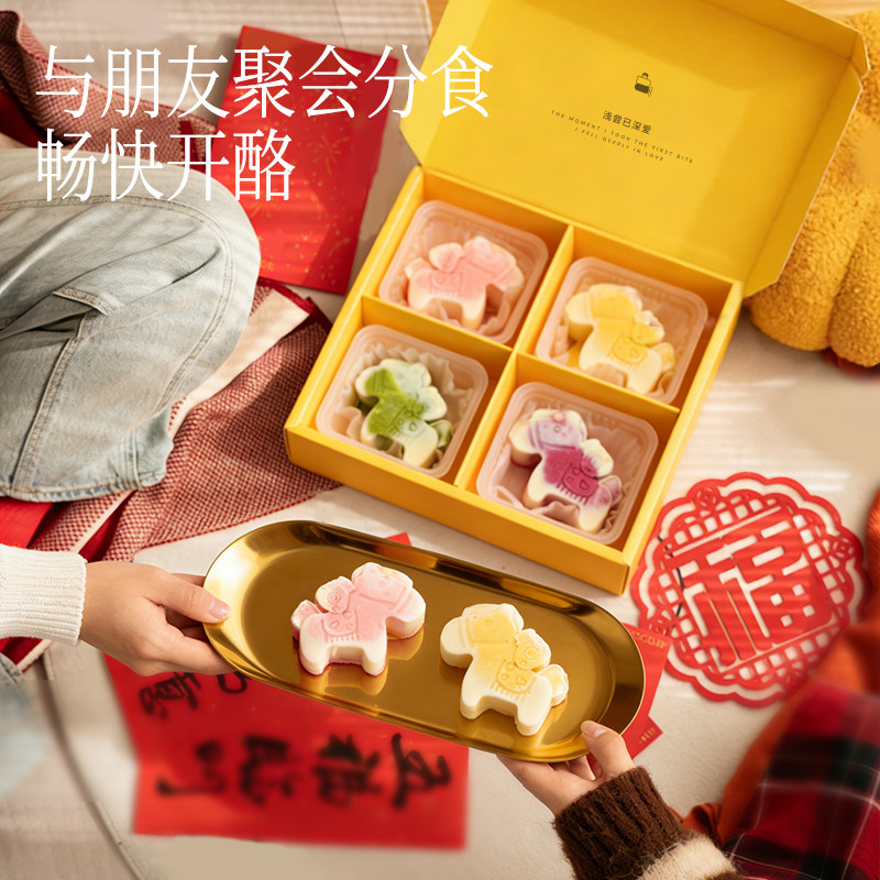 浅茶家杨枝甘露冰皮奶酪乳酪果味甜品下午茶蛋糕零食新年礼物囤货,淘宝优惠券,粉丝福利购,淘宝优惠卷