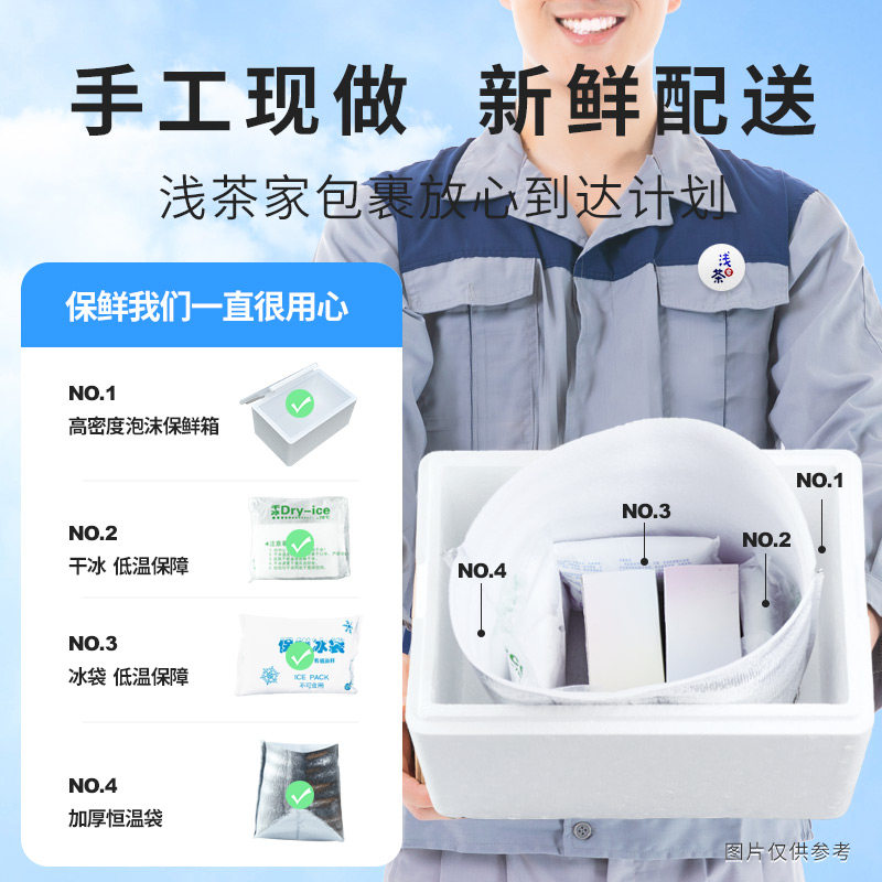 浅茶家抹茶紫薯奶酪夹心全麦欧包 浅茶家西式糕点
