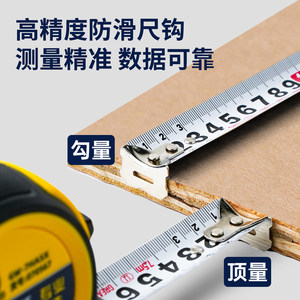 长城精工钢卷尺双面刻度5米7.5米10米高精度防摔加厚耐磨包胶款尺