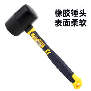 长城精工橡胶锤子皮胶锤大号软胶牛筋榔头贴砖装修安装工具软胶锤