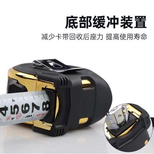 长城精工 双面刻度JIS一级精度钢卷尺强磁防滑加硬耐磨A65系列 - 图3