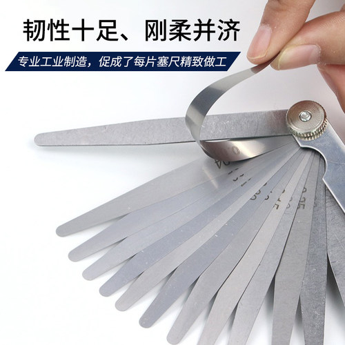 长城精工塞尺筛尺不锈弹簧钢高精度17片0.02-1.0mm200间隙尺塞片 - 图1