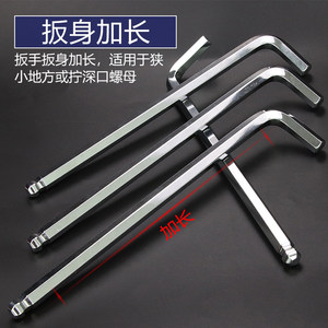 长城精工英制球头内六角扳手套装英制螺丝使用工具 S2 特长内六角