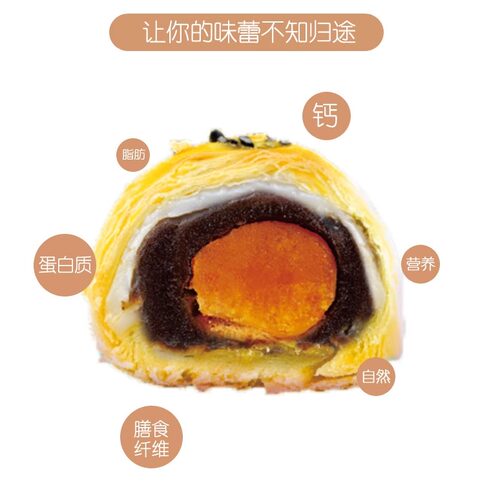 【旦尚皇工厂店】海鸭蛋黄酥手工烘焙红豆麻薯饼糕点送礼早餐点心 - 图3