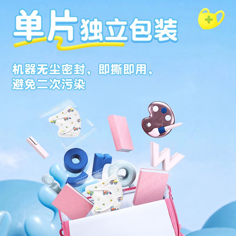 可孚儿童3D医用外科口罩一次性医疗单独包装学生专用3到6/8到12岁 - 图3