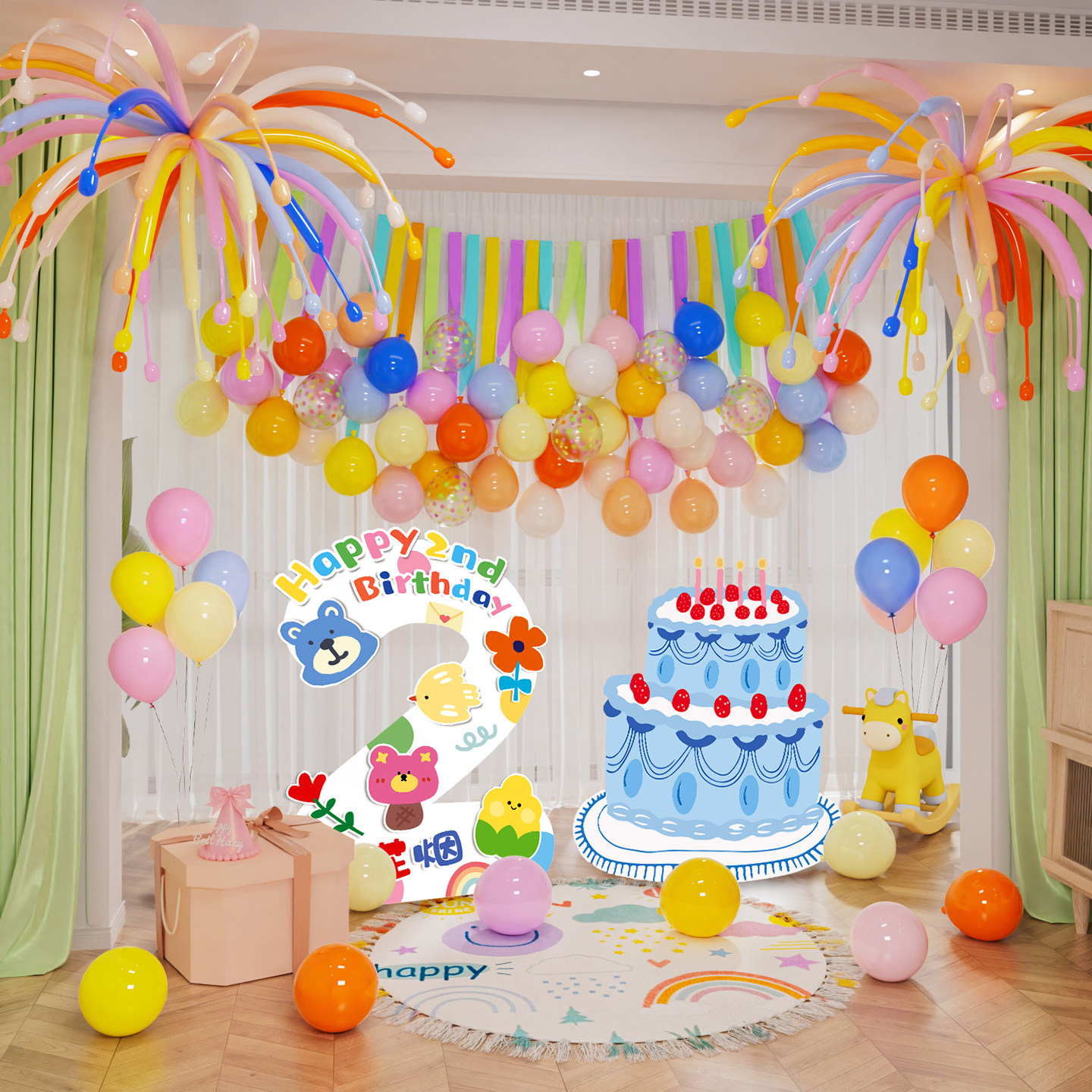 多巴胺儿童生日布置气球男女孩周岁派对仪式感客厅场景装饰背景墙,淘宝优惠券,粉丝福利购,淘宝优惠卷