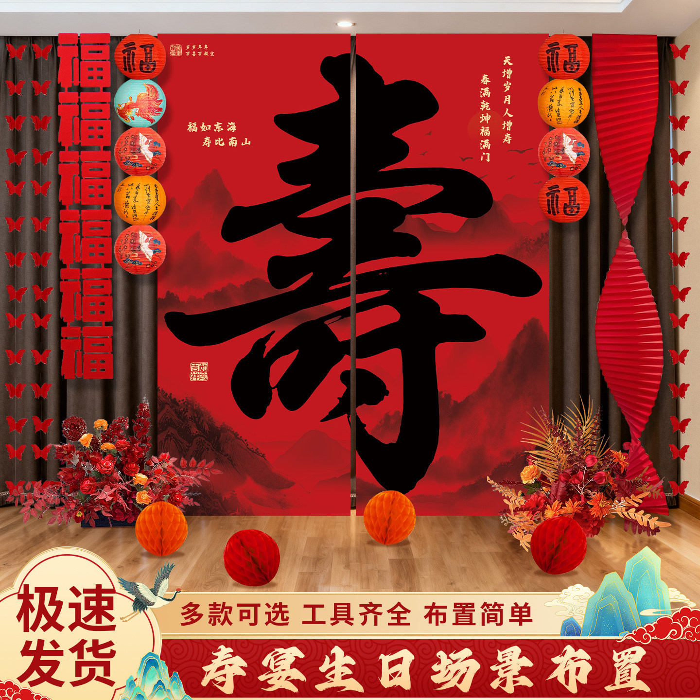 六十大寿宴场景布置条幅挂布老人祝寿爸爸妈妈80岁生日装饰背景墙,淘宝优惠券,粉丝福利购,淘宝优惠卷