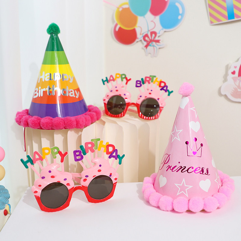 儿童周岁生日派对氛围感装饰拍照道具眼镜帽子男女孩头饰场景布置,淘宝优惠券,粉丝福利购,淘宝优惠卷