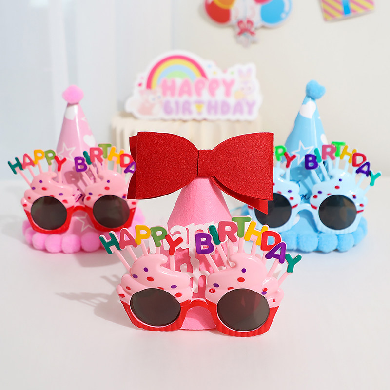 儿童周岁生日派对氛围感装饰拍照道具眼镜帽子男女孩头饰场景布置,淘宝优惠券,粉丝福利购,淘宝优惠卷