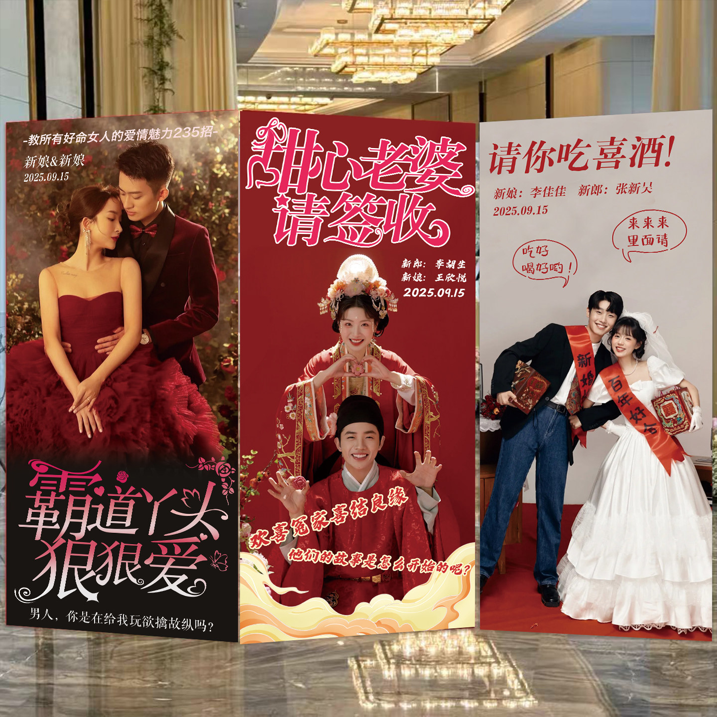 结婚迎宾霸道总裁KT板迎宾牌定制土味搞怪人形立牌订婚立牌布置,淘宝优惠券,粉丝福利购,淘宝优惠卷