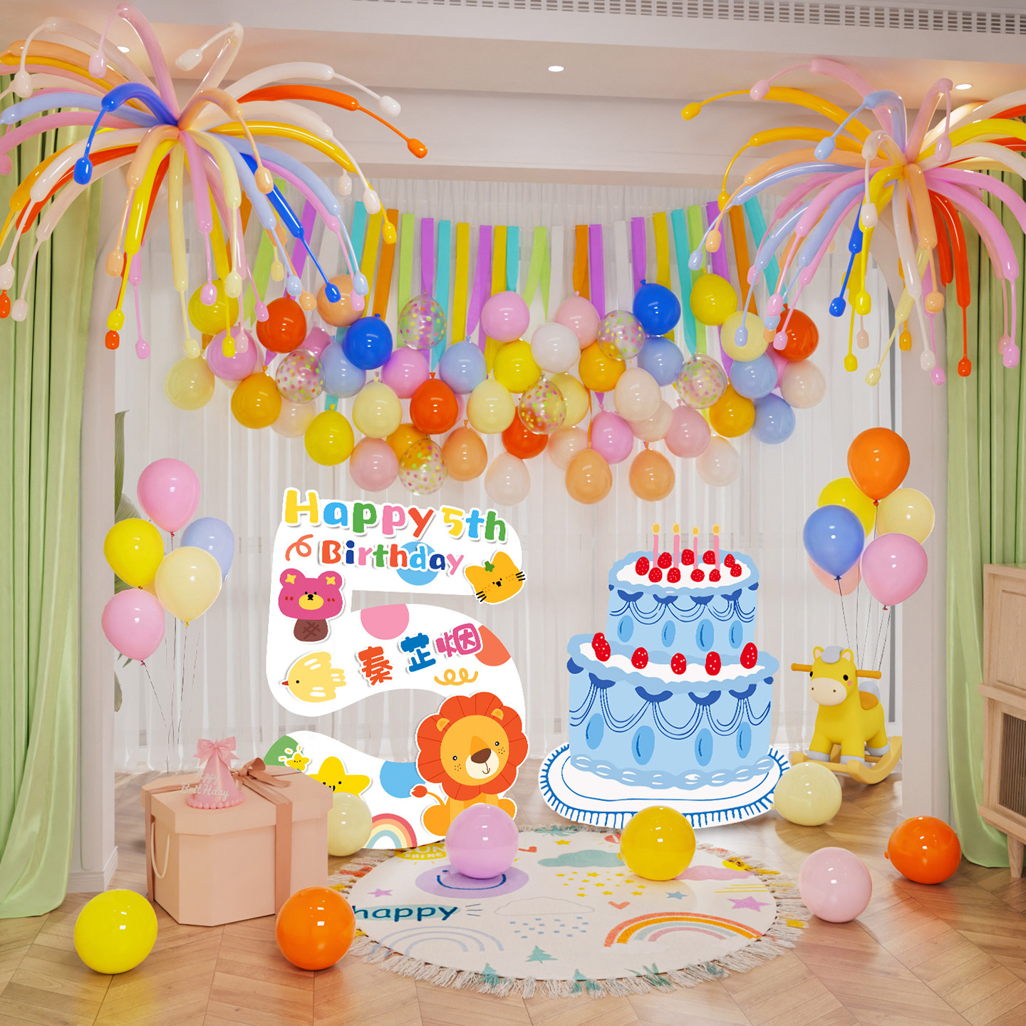多巴胺儿童生日布置气球男女孩周岁派对仪式感客厅场景装饰背景墙,淘宝优惠券,粉丝福利购,淘宝优惠卷