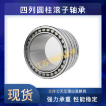 Bearing FC4258192A of the WHS Shop Rolling Mill