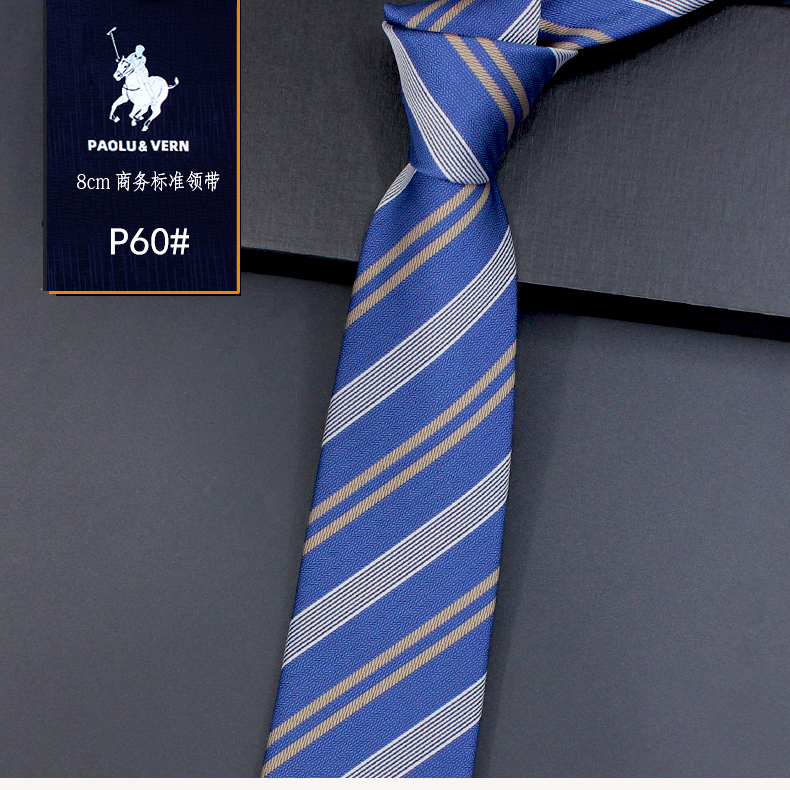 2025新款保罗品牌领带男商务8cm手打结拉链式深蓝色条纹高档职业 - 图3