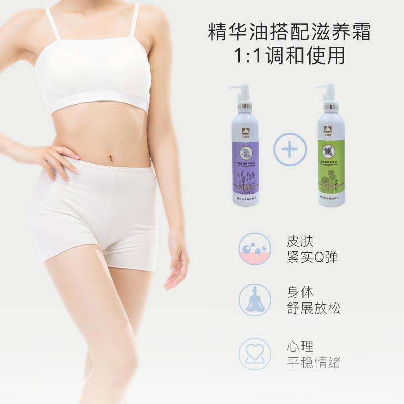 贝福康正品拔罐F1滋养霜F2疏通精油碧波荡漾仪器精油H1H2院装全身 - 图1