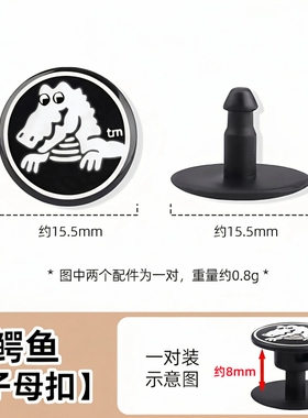 洞洞鞋后跟带侧边固定鳄鱼扣