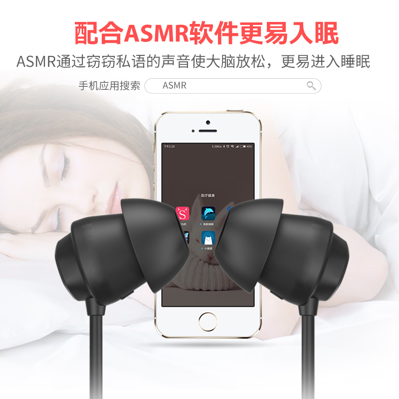 asmr睡眠耳机隔音专用不压耳降噪入耳式防噪音迷你硅胶耳塞不伤耳