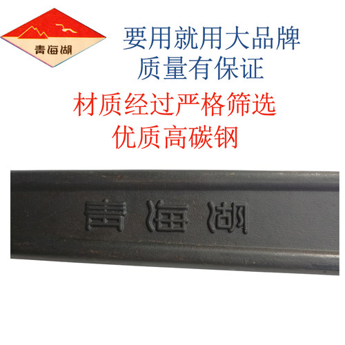 青海湖活扳手大活口水管扳手多功能套装扳300mm 12寸10寸扳子6 - 图2