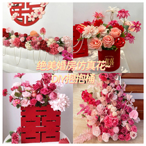 Wedding Supplies Great Full Joy Words Hug Bucket Wedding House Arranged Decorations Send Newcomer Gift Living Room Emulation Flower Pendulum Pieces