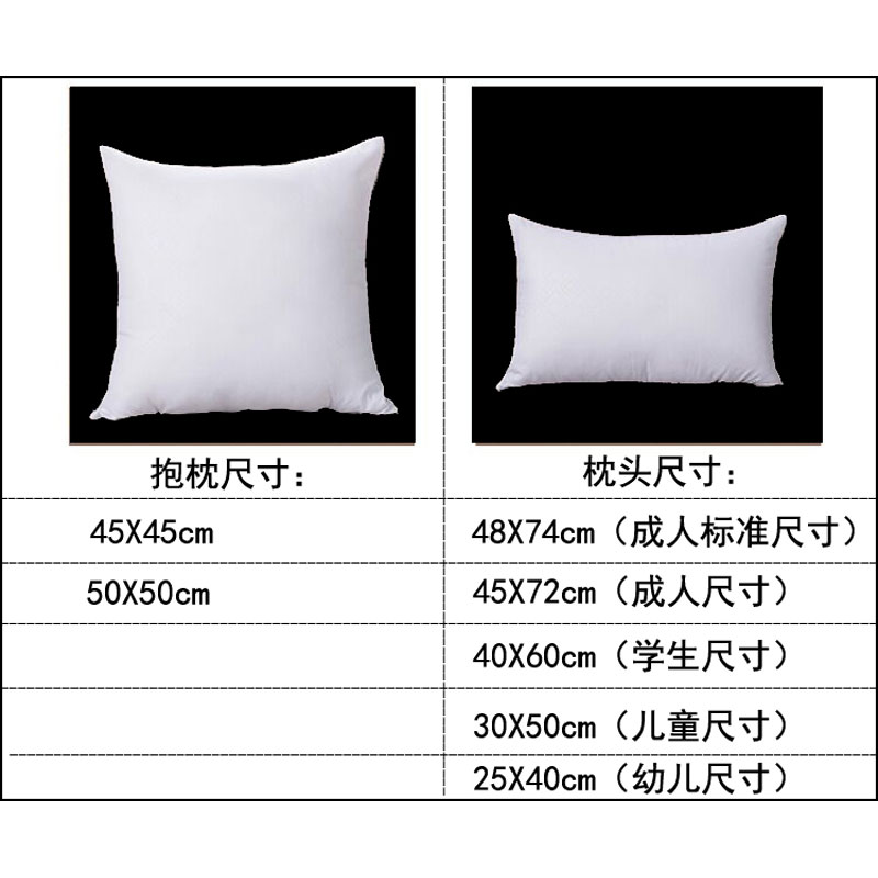 家用羽绒枕芯内胆套纯棉防羽自充绒鸭绒鹅绒枕芯皮全棉加密不钻毛