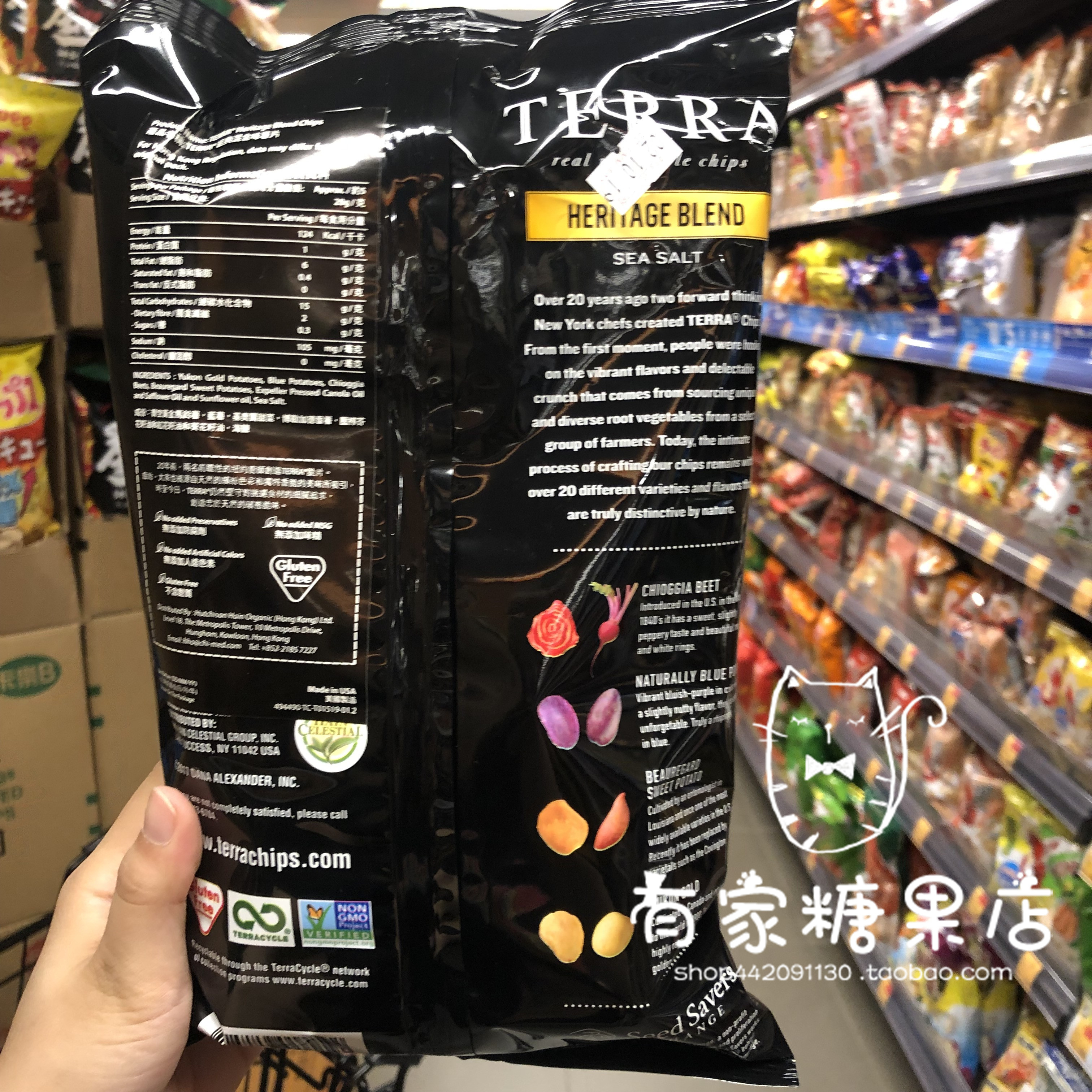 香港代购 美国进口TERRA泰拉 经典混合味蔬菜薯片141g休闲零食 - 图0