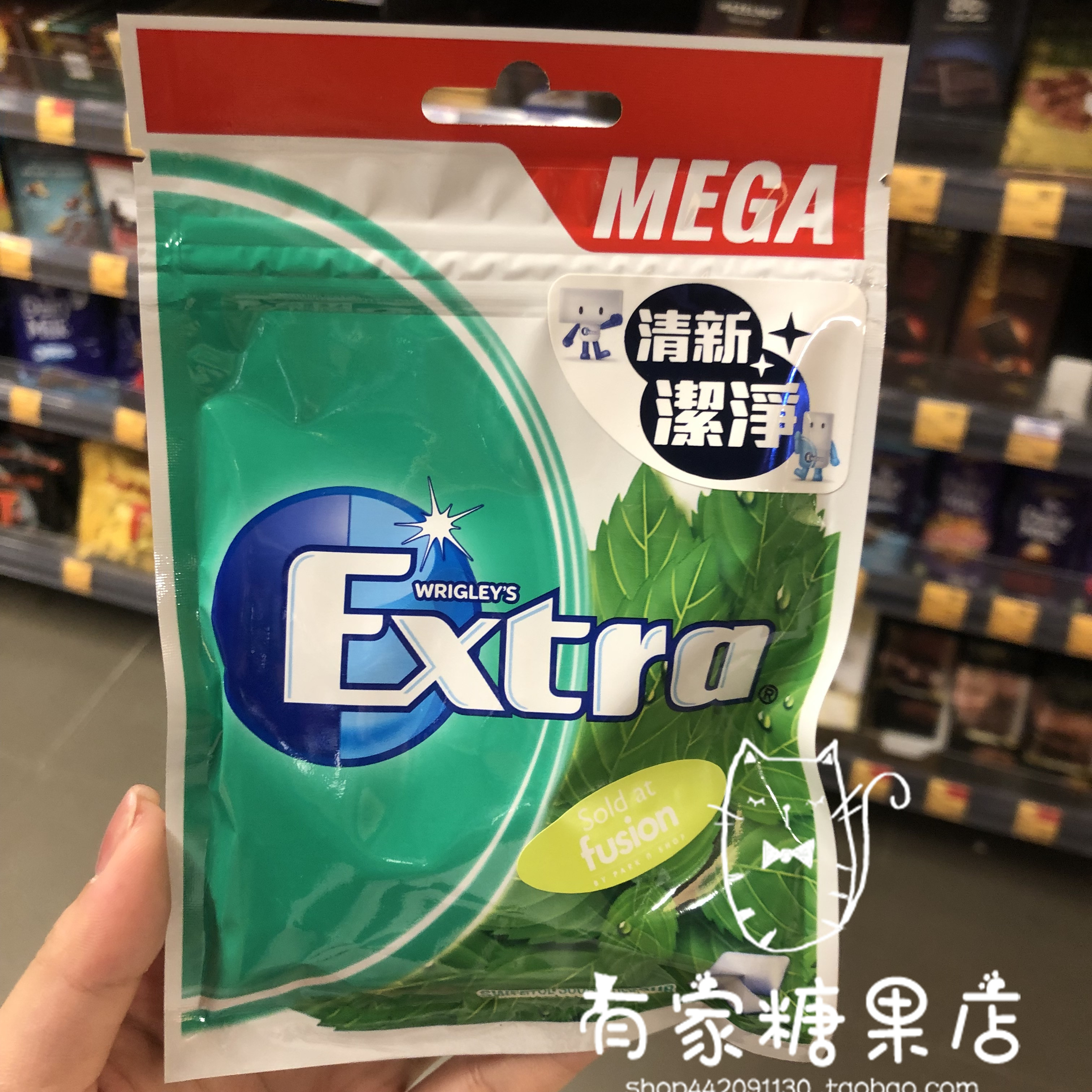 香港代购进口 Extra益达香口珠无糖补充装强劲薄荷味75g多口味-图0