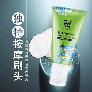 【男士洗护系列】锐度香水洗发露护套装洁面乳保湿喷雾塑型发蜡临