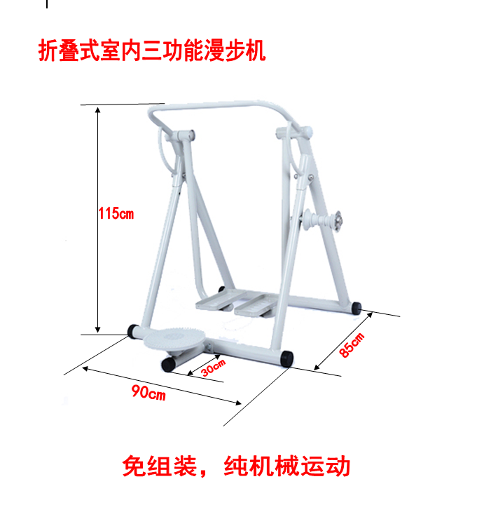 折叠式室内漫步机踏步跑步机老年人家用扭腰肩部按摩健身运动器材-图3