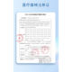 Haishi Hainuo Medical Foot Wound Care Patch Original Corn Wart Care Box Official Authentic