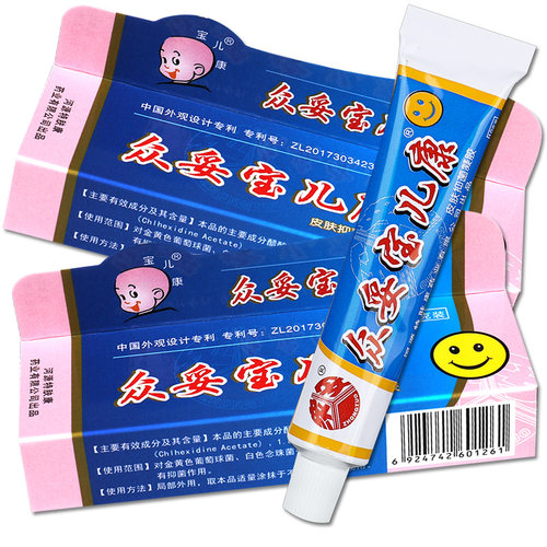 【正品买2发3】众妥宝儿康霜剂抑菌软膏婴幼儿草本乳膏皮肤外用 - 图0