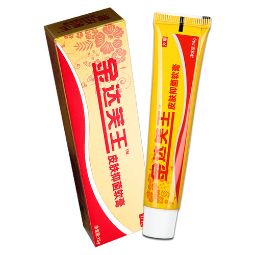 达芙王金达肤王霜剂 金达芙王草本抑菌霜乳膏软膏广州迪美正品 - 图1